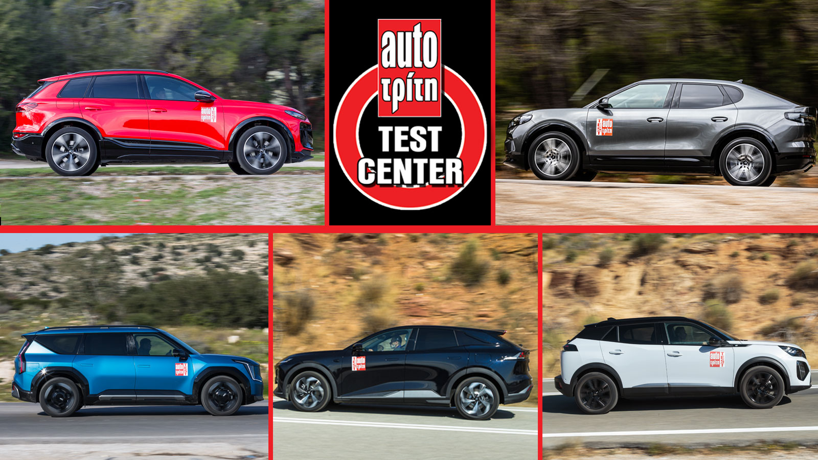 Ποια ηλεκτρικά SUV φρενάρουν καλύτερα;